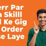 Fiverr Par Bina Skill Ke Gig Kaise Banaye Aur Order Kaise Laye(Step by Step Guide 2025) Fiverr Par Bina Skill Ke Gig Kaise Banaye Aur Order Kaise Laye(Step by Step Guide 2025)