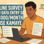 Online Survey Aur Data Entry Se 5000/Month Kaise Kamaye (Full Step-by-Step Guide 2025) Online Survey Aur Data Entry Se 5000/Month Kaise Kamaye (Full Step-by-Step Guide 2025)