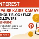 Pinterest Se Paise Kaise Kamaye 2025 me Pinterest Se Paise Kaise Kamaye 2025 me