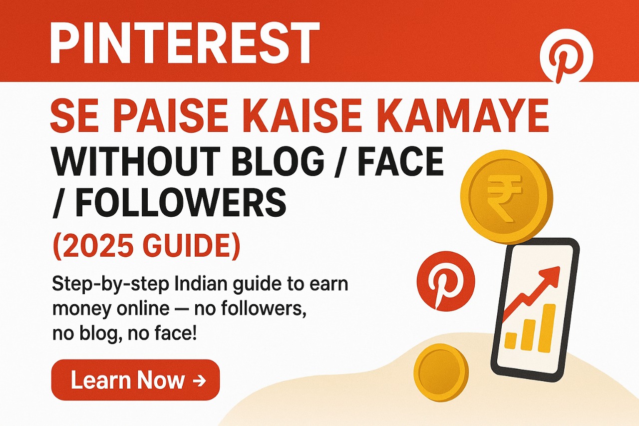 Pinterest Se Paise Kaise Kamaye 2025 me