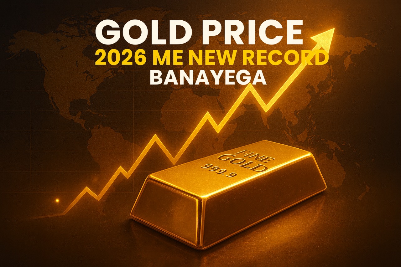 Gold Price 2026 Me New Record Banayega