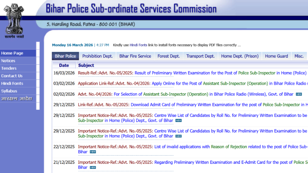 Bihar Daroga Result 2026